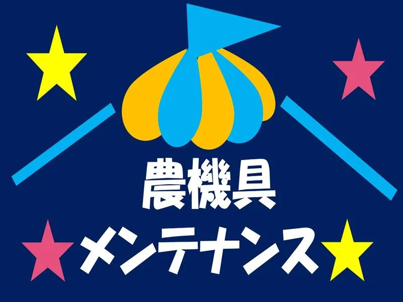 株式会社ジョブ九州のアルバイト・バイト求人情報