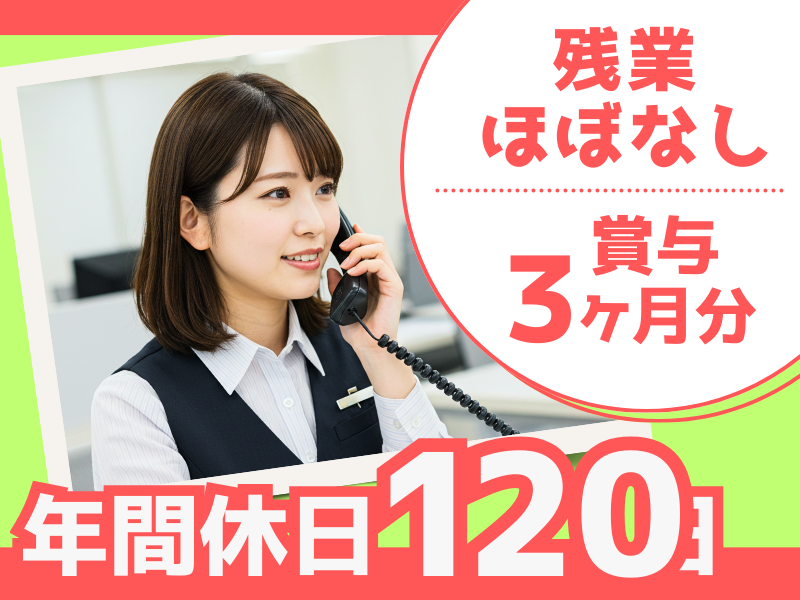 株式会社サンポーの求人・転職情報