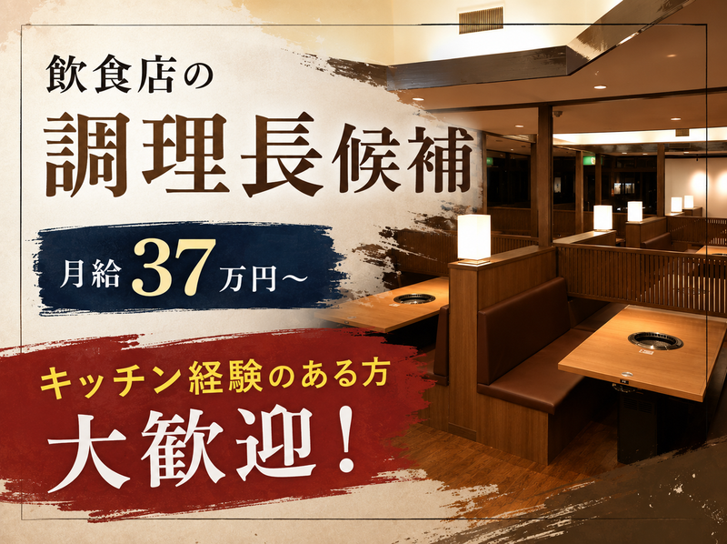 株式会社コーフクの求人・転職情報