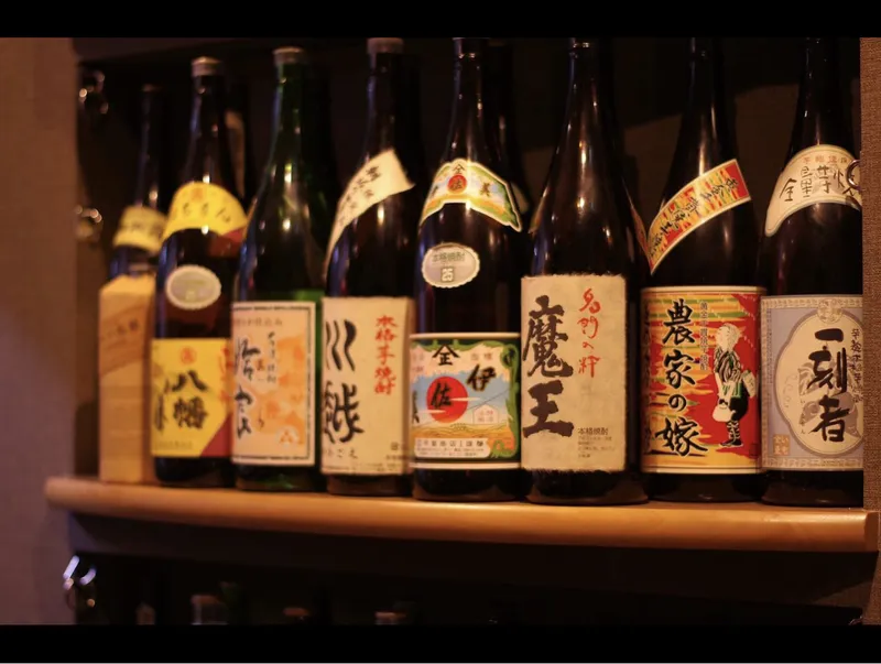 すえひろ酒場のアルバイト・バイト求人情報