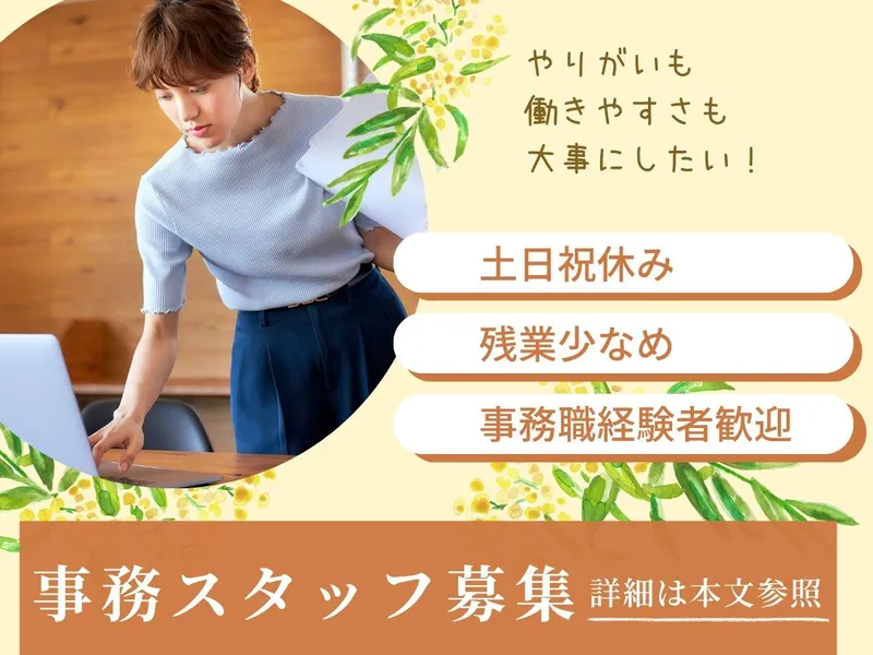 三新物流(株)　四日市市河原田町/物流センター