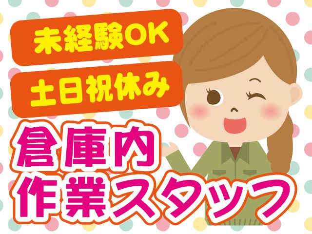 株式会社コクゴ