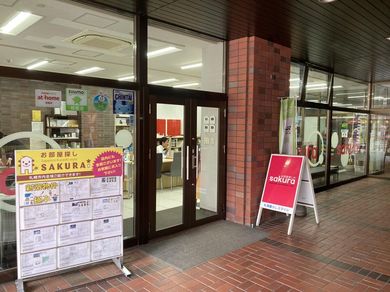 株式会社SAKURAのアルバイト・バイト求人情報-03