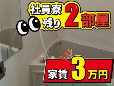 株式会社ミカミメカニックのアルバイト・バイト求人情報-02