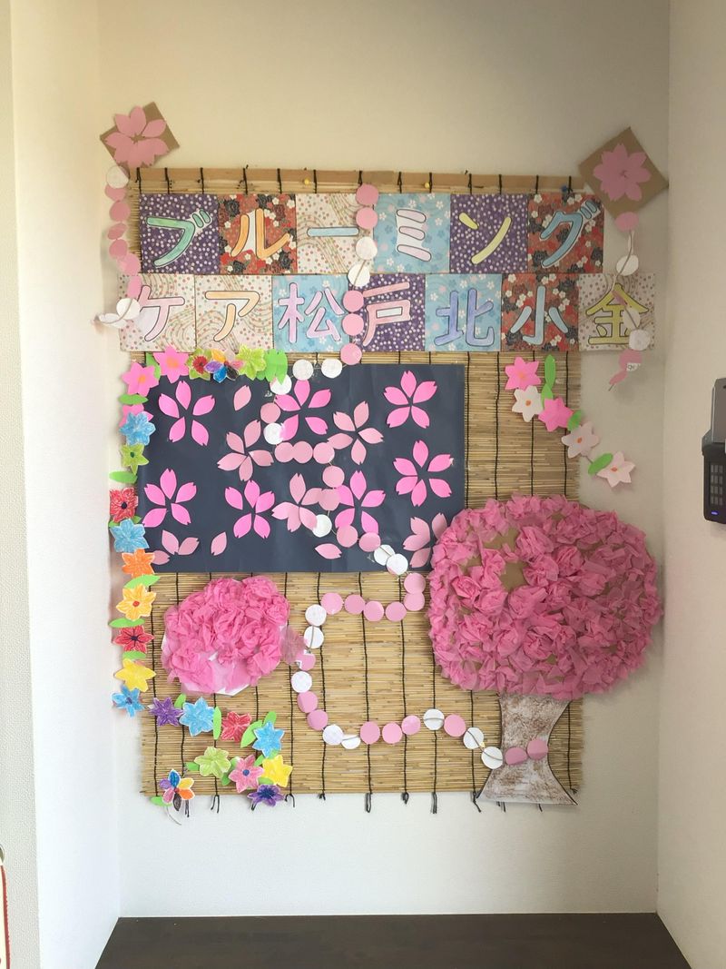 ブルーミングケア草加親水公園のアルバイト・バイト求人情報-04