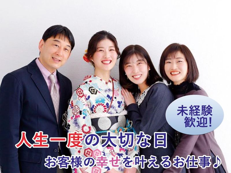 株式会社セルフィットの求人・転職情報