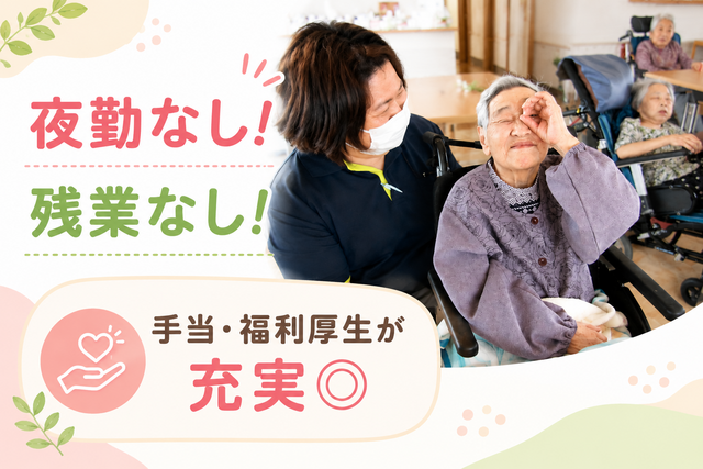 株式会社涼風会　ゆかりあさ風の求人・転職情報