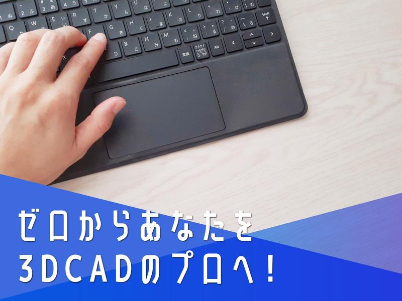 株式会社　Fe,SPADEのアルバイト・バイト求人情報-03