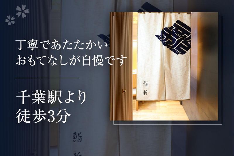 アストニッシュ株式会社の求人・転職情報