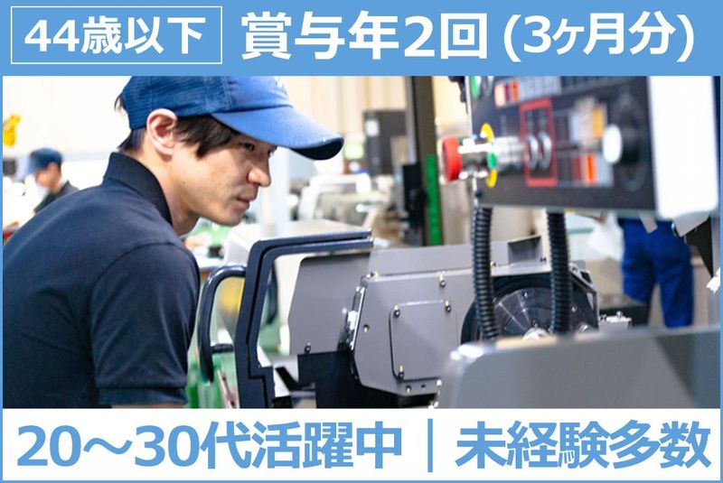 豊実精工株式会社の求人・転職情報