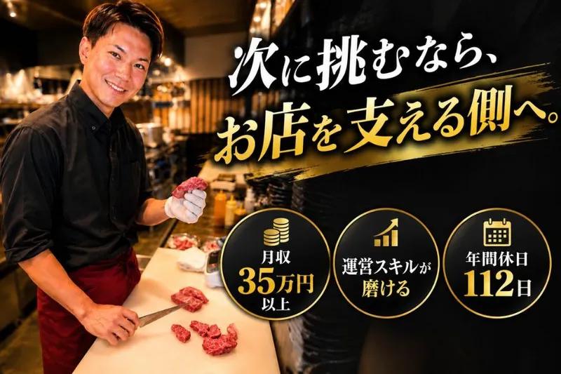 株式会社みやび商産の求人・転職情報