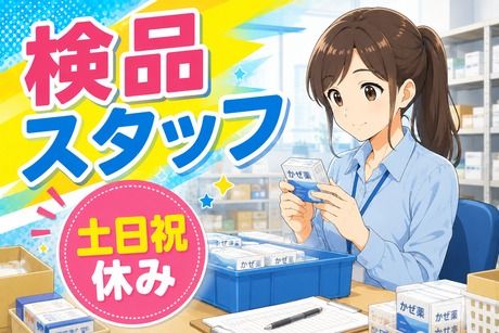 コツヨシ株式会社