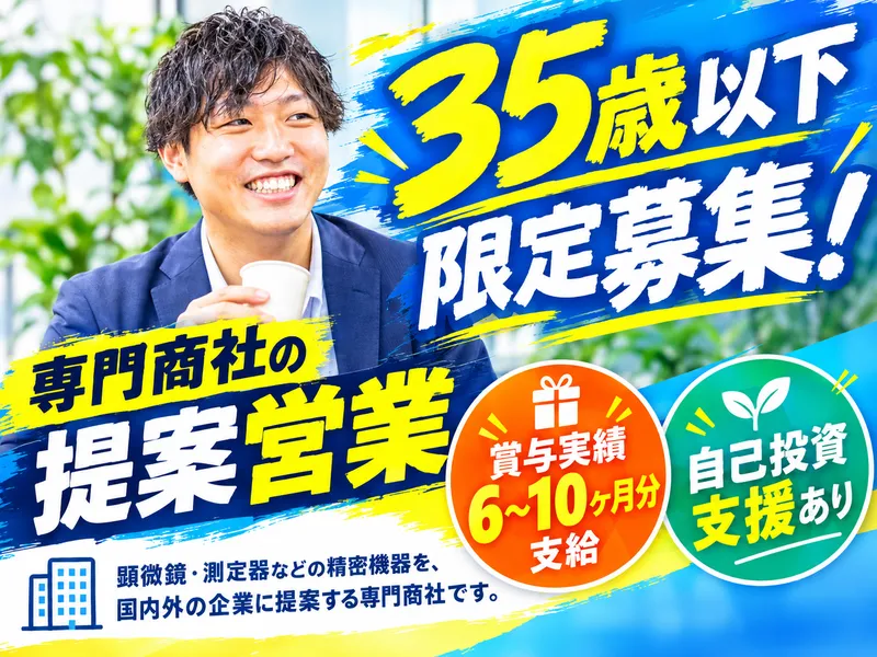 株式会社菱光社の求人・転職情報