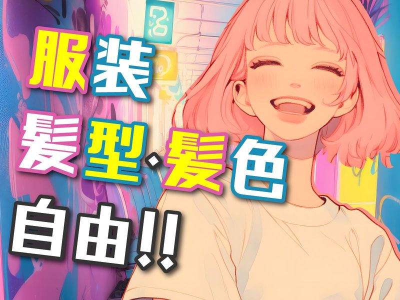 日本郵政コーポレートサービス株式会社 大阪支社のアルバイト・バイト求人情報-04