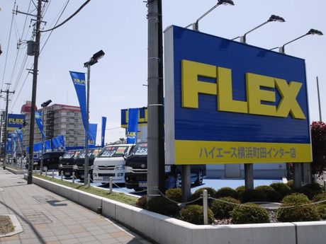 自動車事業部(FLEX)　ハイエース横浜町田インター店の求人4