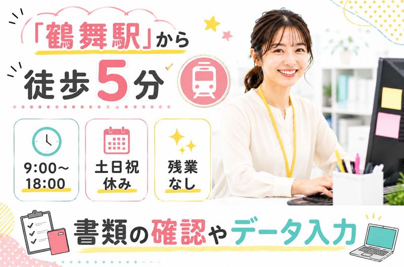 株式会社flippers　本社採用センターのアルバイト・バイト求人情報-09