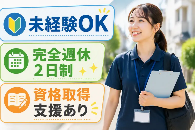 株式会社ＴＡＧの求人・転職情報