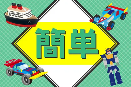 株式会社ジェイウェイブ