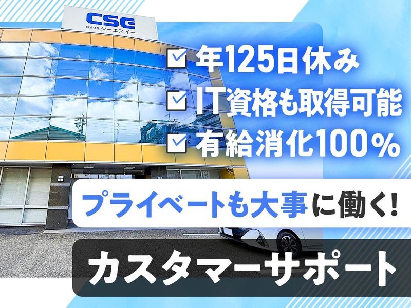 オーアールエス株式会社の求人・転職情報