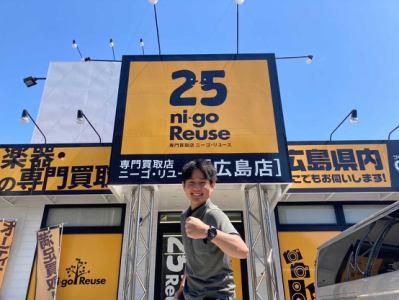 ニーゴ・リユース　広島店(アンドトランク株式会社)のアルバイト・バイト求人情報-05