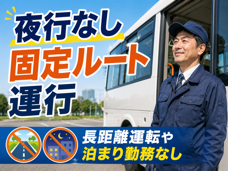 株式会社平成エンタープライズの求人・転職情報