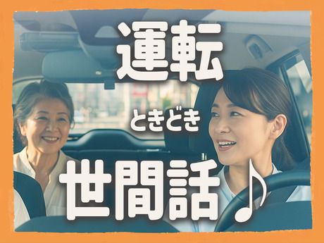 ユーコープ(店舗)　竹山店