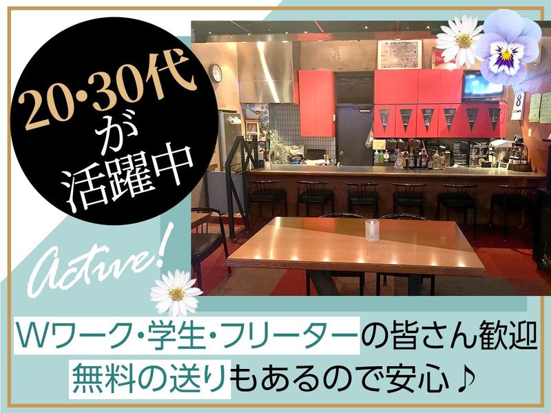 スナック マドのアルバイト・バイト求人情報-02