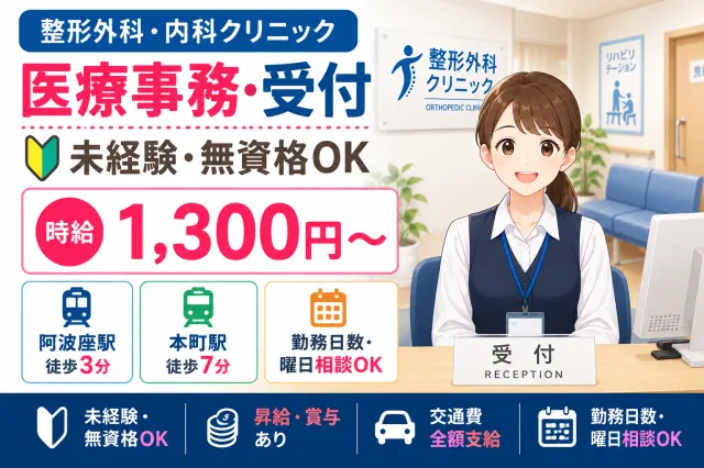 株式会社あすかの求人・転職情報