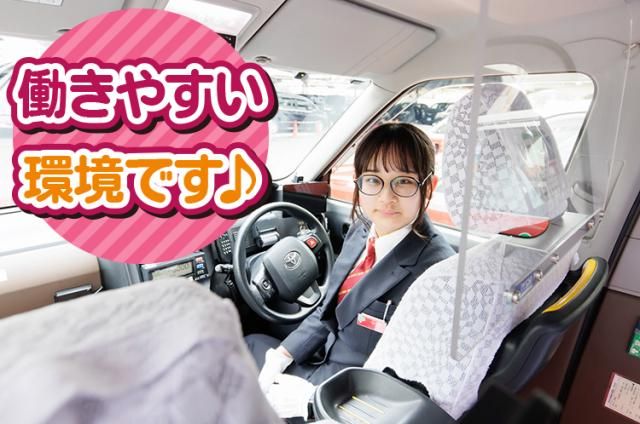 洛陽交運株式会社-0004の求人・転職情報