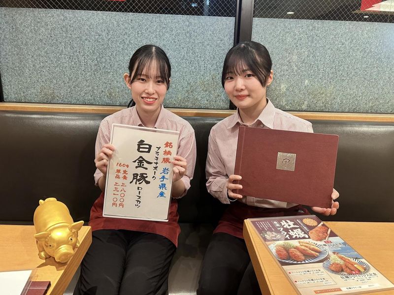 とんかつ田　一之江店のアルバイト・バイト求人情報-03