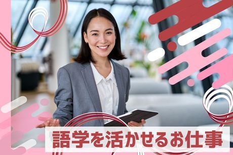 株式会社ヒト・コミュニケーションズの求人・転職情報