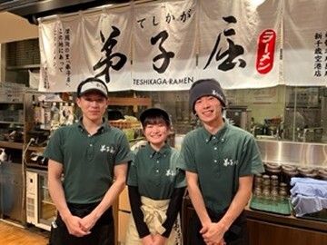 弟子屈(てしかが)ラーメン　新千歳空港店のアルバイト・バイト求人情報-02