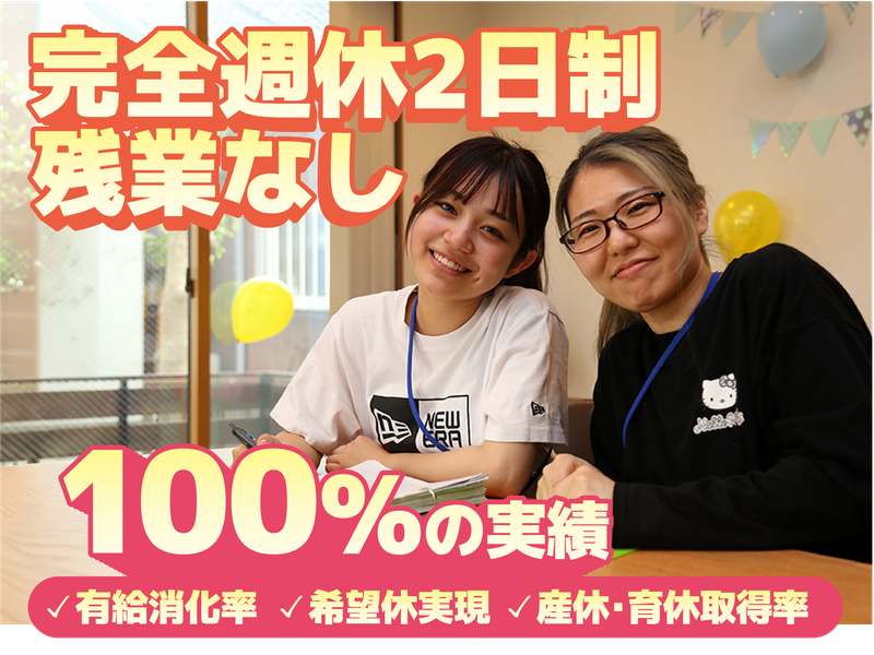 株式会社Kブリッジの求人・転職情報