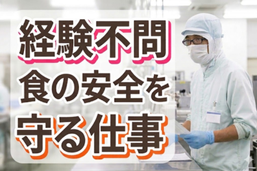 株式会社ネージュの求人・転職情報