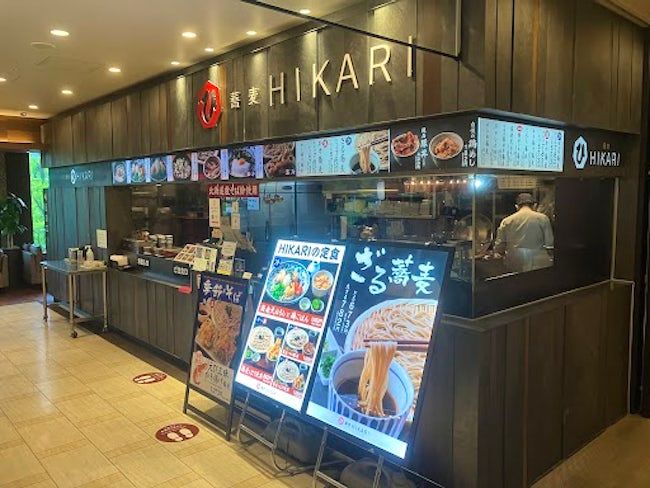 蕎麦 HIKARIのアルバイト・バイト求人情報-03