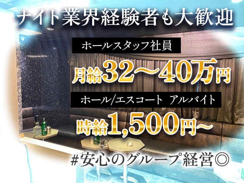 ノースグループ　clioneのアルバイト・バイト求人情報-02