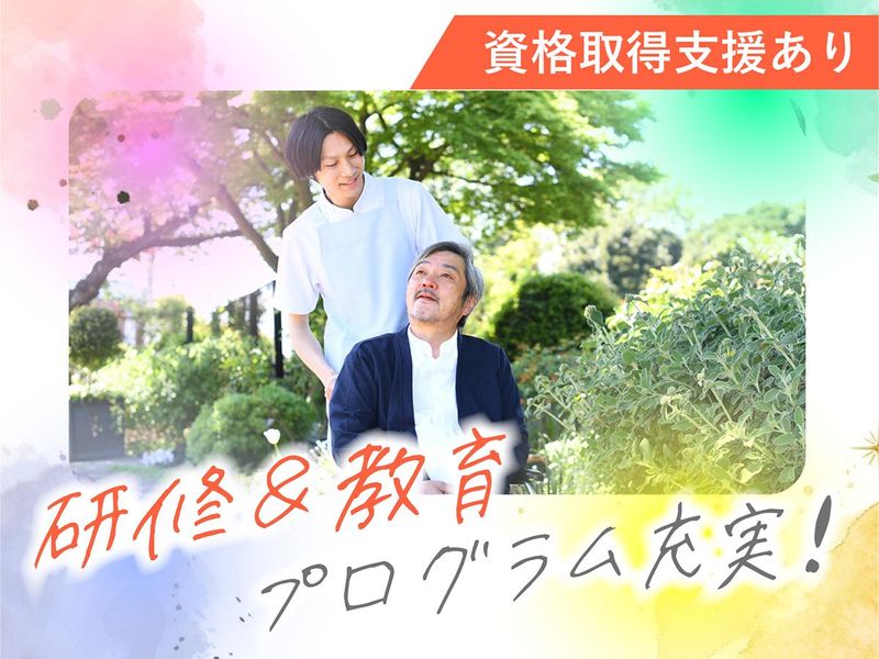 株式会社NEW FORWARDの求人・転職情報