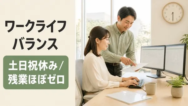 オーピーシー株式会社の求人・転職情報