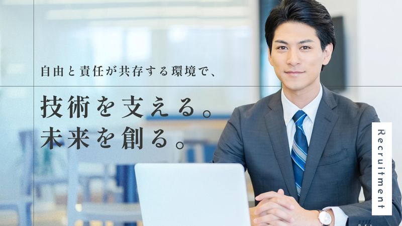 弁理士法人筒井国際特許事務所の求人・転職情報