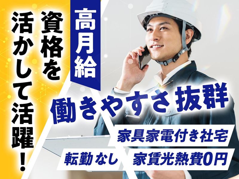 株式会社セオスの求人・転職情報