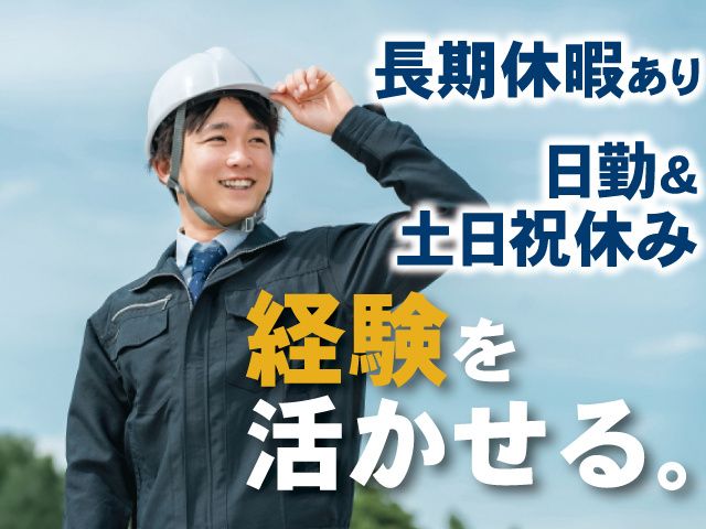 ゴーイングファクトリー株式会社の求人・転職情報