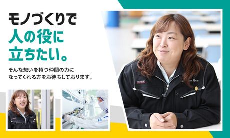 ヒューマンアイズ　熊本統括事業所(熊本県玉名郡南関町)の求人情報