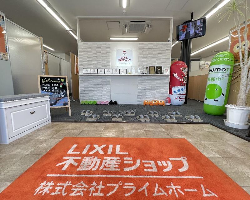 LIXIL不動産ショップ プライムホーム 本店のアルバイト・バイト求人情報-03