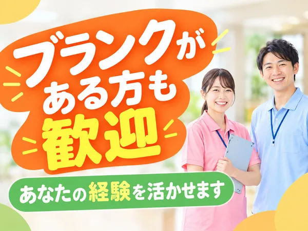 株式会社Essentialのアルバイト・バイト求人情報