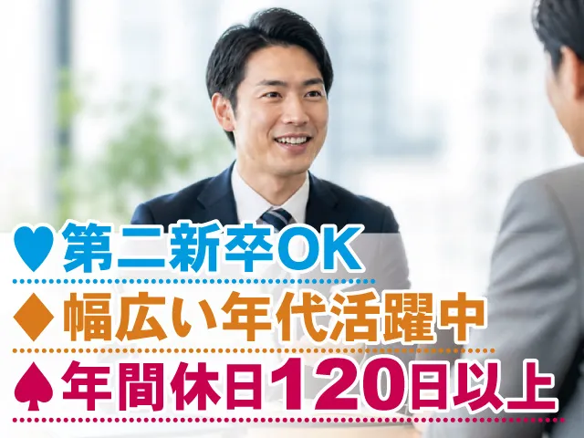 株式会社g-wicの求人・転職情報