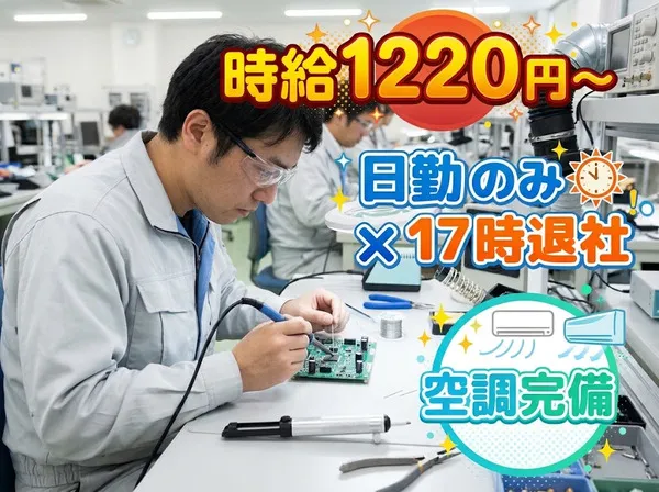 株式会社シーケルのアルバイト・バイト求人情報