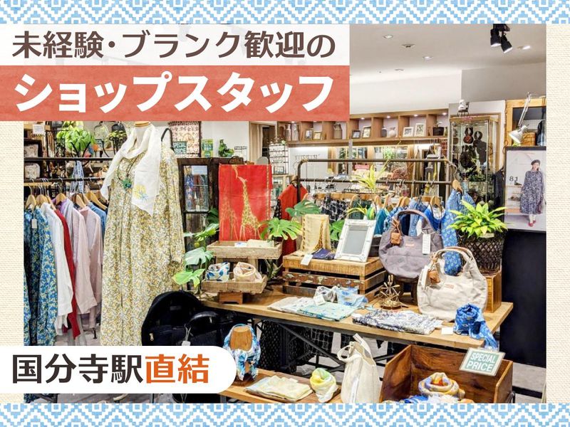 株式会社東京かんかんの求人・転職情報