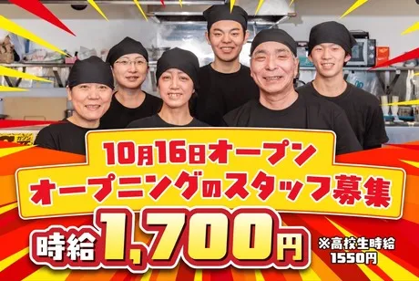 ラーメン山岡家　越谷袋山店のアルバイト・バイト求人情報-01