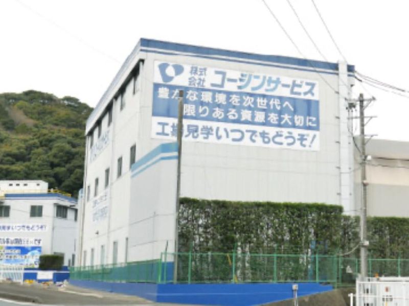 株式会社コーシンサービス　富士営業所のアルバイト・バイト求人情報-03
