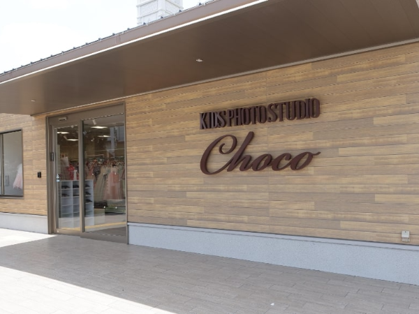 株式会社セレマの求人・転職情報